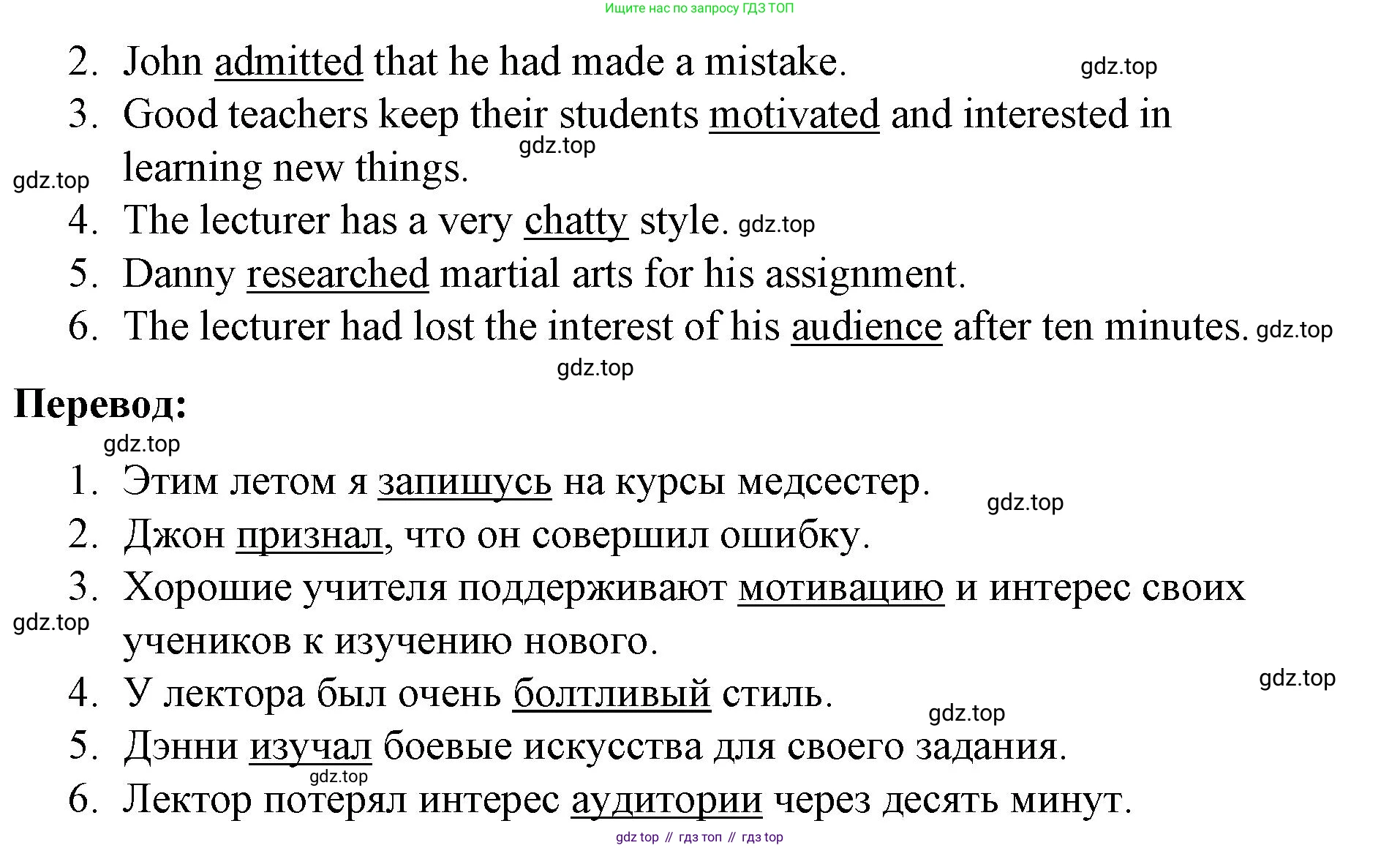 ГДЗ Английский язык (english), 8 класс Рабочая тетрадь (workbook), авторы: Баранова Ксения Михайловна (Baranova Ksenia), Дули Дженни (Dooley Jenny), Копылова Виктория Викторовна (Kopylova Victoria), Мильруд Радислав Петрович (Millrood Radislav), Эванс Вирджиния (Evans Virginia), издательство Просвещение, Москва, 2023, белого цвета, страница 61, номер 2, Решение 1 (2023-2027) (продолжение 2)