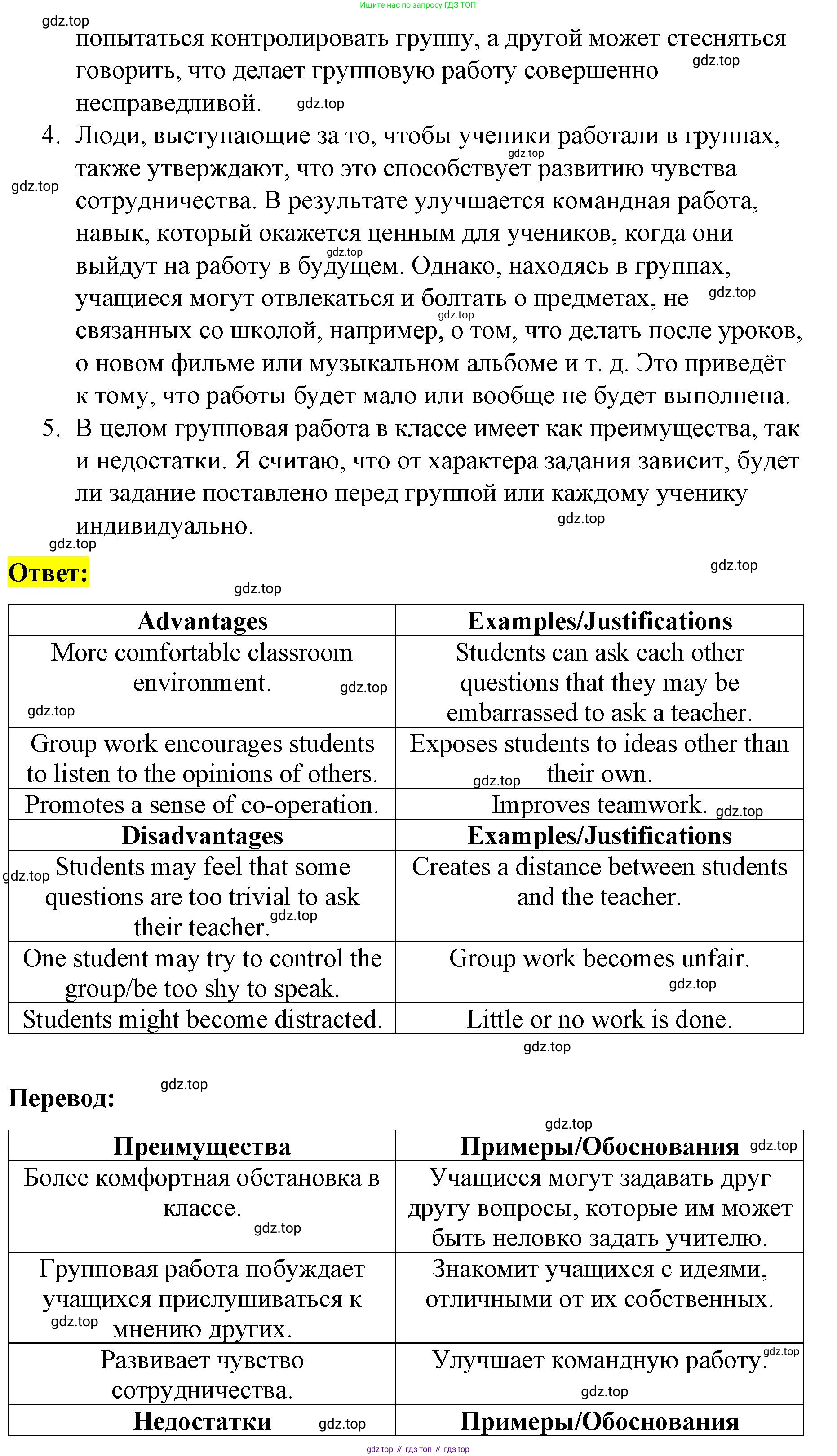 ГДЗ Английский язык (english), 8 класс Рабочая тетрадь (workbook), авторы: Баранова Ксения Михайловна (Baranova Ksenia), Дули Дженни (Dooley Jenny), Копылова Виктория Викторовна (Kopylova Victoria), Мильруд Радислав Петрович (Millrood Radislav), Эванс Вирджиния (Evans Virginia), издательство Просвещение, Москва, 2023, белого цвета, страница 67, номер 1, Решение 1 (2023-2027) (продолжение 2)
