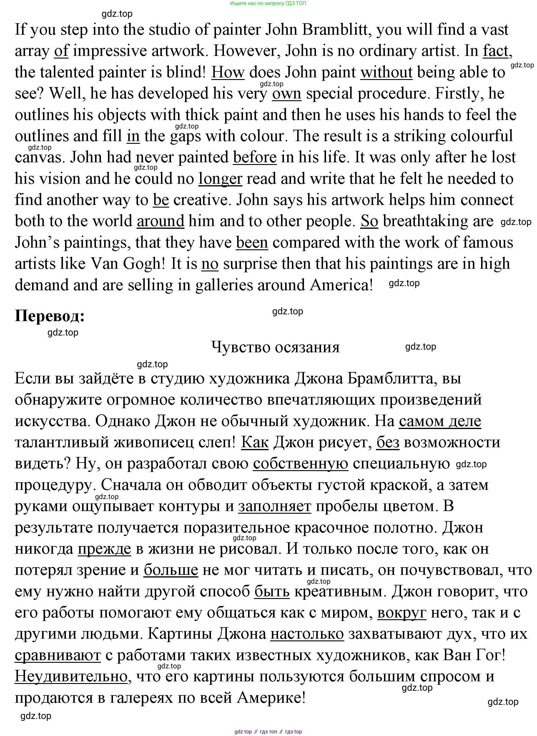 ГДЗ Английский язык (english), 8 класс Рабочая тетрадь (workbook), авторы: Баранова Ксения Михайловна (Baranova Ksenia), Дули Дженни (Dooley Jenny), Копылова Виктория Викторовна (Kopylova Victoria), Мильруд Радислав Петрович (Millrood Radislav), Эванс Вирджиния (Evans Virginia), издательство Просвещение, Москва, 2023, белого цвета, страница 69, номер 1, Решение 1 (2023-2027) (продолжение 2)