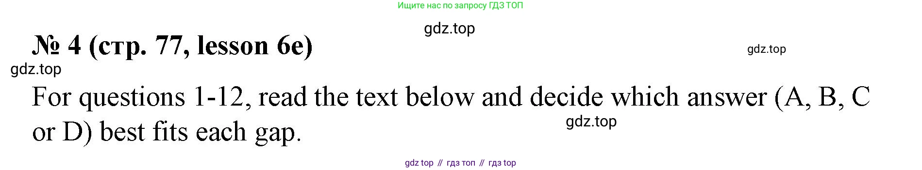 ГДЗ Английский язык (english), 8 класс Рабочая тетрадь (workbook), авторы: Баранова Ксения Михайловна (Baranova Ksenia), Дули Дженни (Dooley Jenny), Копылова Виктория Викторовна (Kopylova Victoria), Мильруд Радислав Петрович (Millrood Radislav), Эванс Вирджиния (Evans Virginia), издательство Просвещение, Москва, 2023, белого цвета, страница 77, номер 4, Решение 1 (2023-2027)