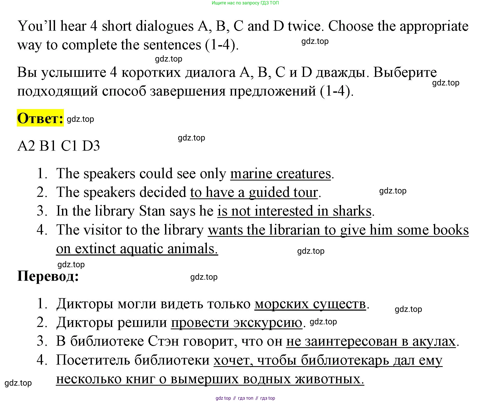 ГДЗ Английский язык (english), 8 класс Рабочая тетрадь (workbook), авторы: Баранова Ксения Михайловна (Baranova Ksenia), Дули Дженни (Dooley Jenny), Копылова Виктория Викторовна (Kopylova Victoria), Мильруд Радислав Петрович (Millrood Radislav), Эванс Вирджиния (Evans Virginia), издательство Просвещение, Москва, 2023, белого цвета, страница 78, номер 5, Решение 1 (2023-2027)