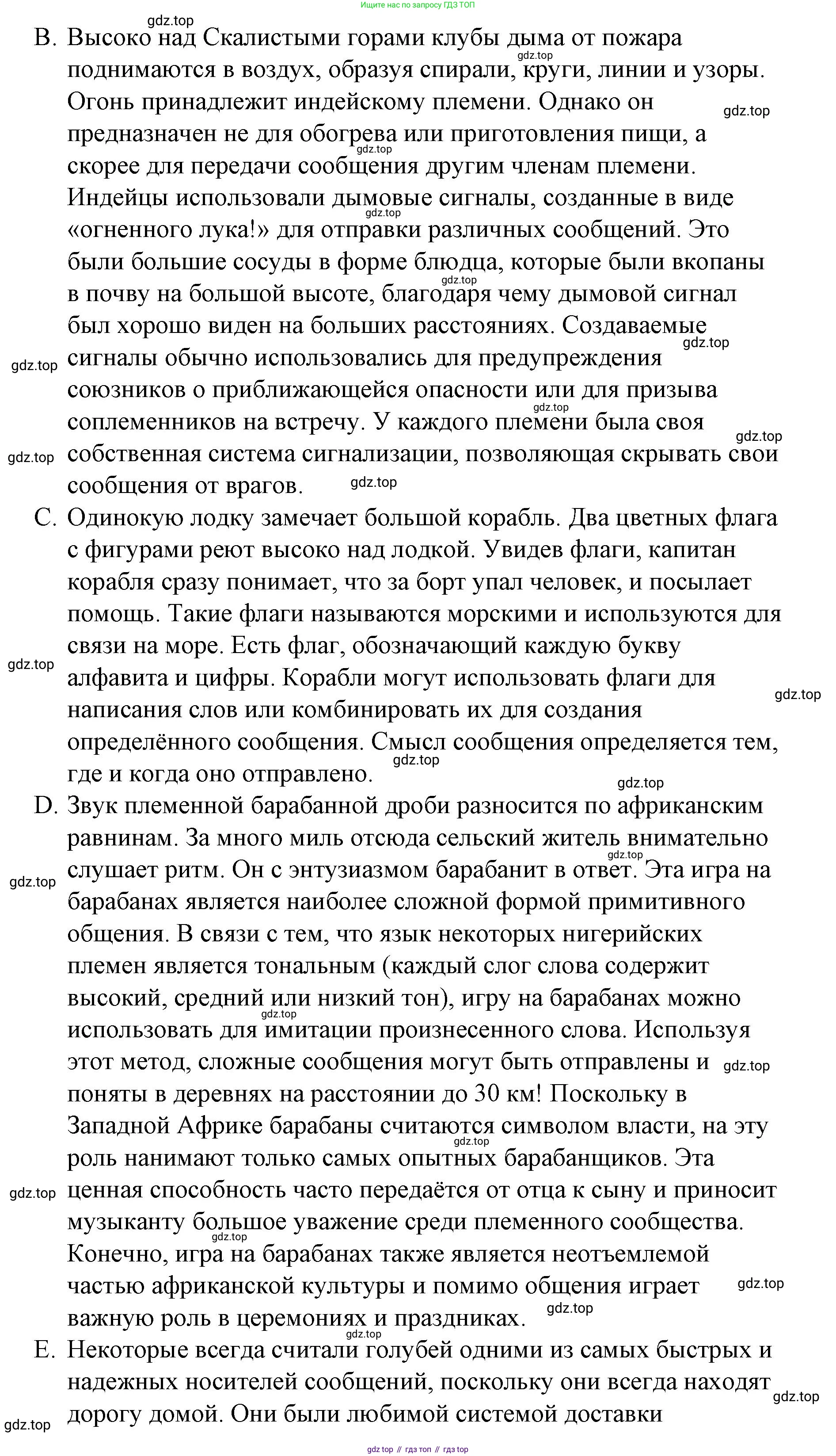 ГДЗ Английский язык (english), 8 класс Рабочая тетрадь (workbook), авторы: Баранова Ксения Михайловна (Baranova Ksenia), Дули Дженни (Dooley Jenny), Копылова Виктория Викторовна (Kopylova Victoria), Мильруд Радислав Петрович (Millrood Radislav), Эванс Вирджиния (Evans Virginia), издательство Просвещение, Москва, 2023, белого цвета, страница 79, номер 1, Решение 1 (2023-2027) (продолжение 2)
