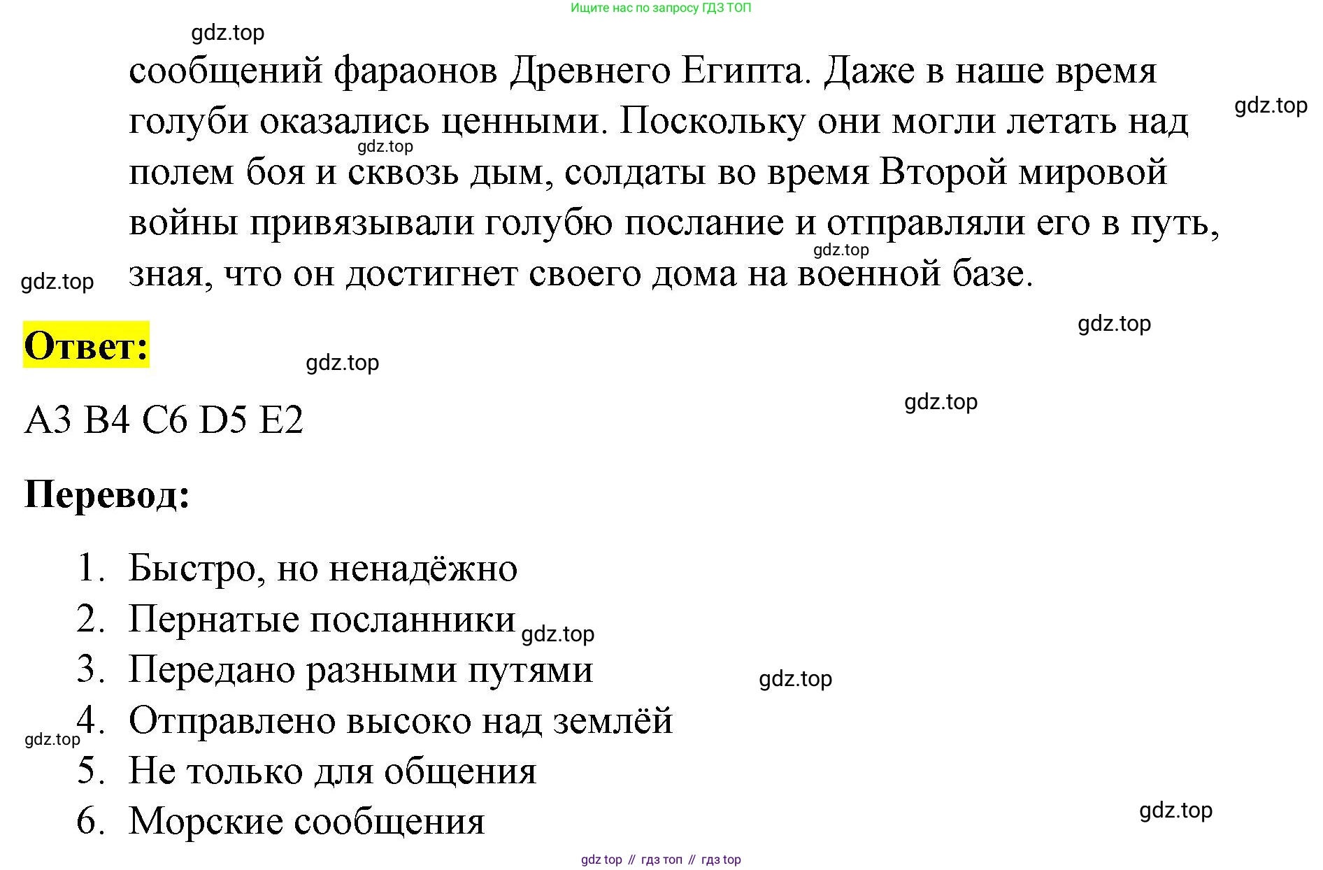 ГДЗ Английский язык (english), 8 класс Рабочая тетрадь (workbook), авторы: Баранова Ксения Михайловна (Baranova Ksenia), Дули Дженни (Dooley Jenny), Копылова Виктория Викторовна (Kopylova Victoria), Мильруд Радислав Петрович (Millrood Radislav), Эванс Вирджиния (Evans Virginia), издательство Просвещение, Москва, 2023, белого цвета, страница 79, номер 1, Решение 1 (2023-2027) (продолжение 3)