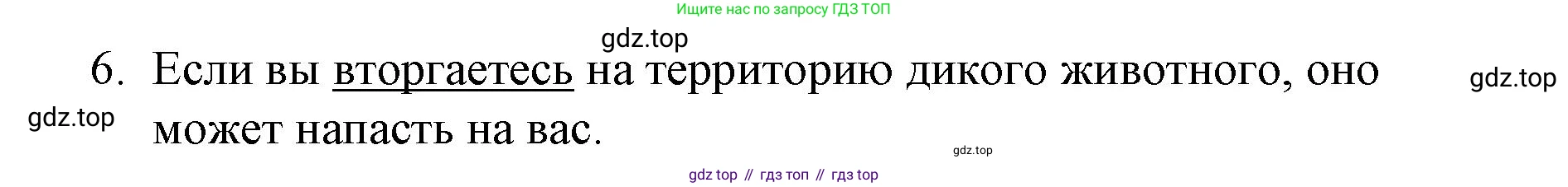 ГДЗ Английский язык (english), 8 класс Рабочая тетрадь (workbook), авторы: Баранова Ксения Михайловна (Baranova Ksenia), Дули Дженни (Dooley Jenny), Копылова Виктория Викторовна (Kopylova Victoria), Мильруд Радислав Петрович (Millrood Radislav), Эванс Вирджиния (Evans Virginia), издательство Просвещение, Москва, 2023, белого цвета, страница 80, номер 1, Решение 1 (2023-2027) (продолжение 2)