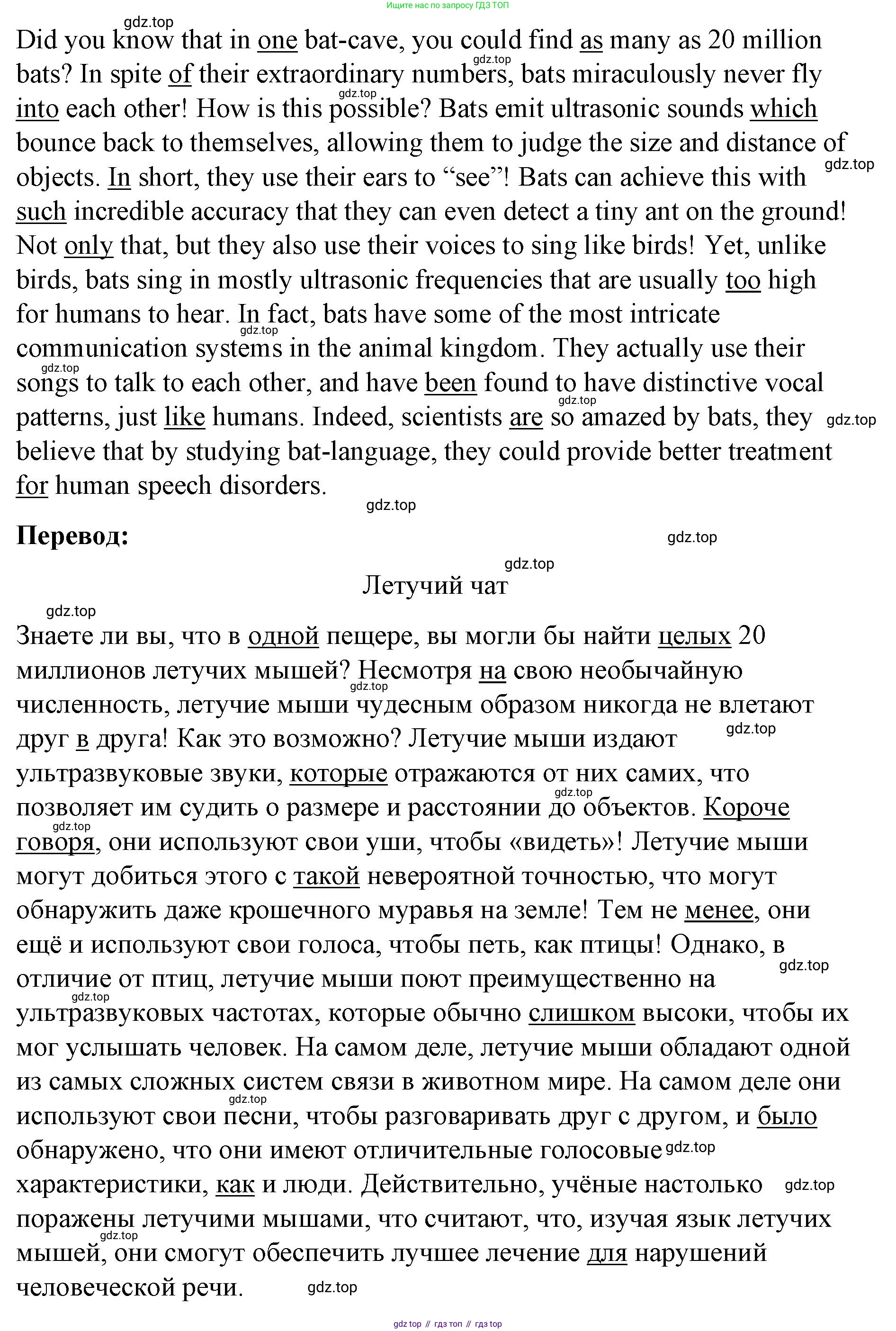 ГДЗ Английский язык (english), 8 класс Рабочая тетрадь (workbook), авторы: Баранова Ксения Михайловна (Baranova Ksenia), Дули Дженни (Dooley Jenny), Копылова Виктория Викторовна (Kopylova Victoria), Мильруд Радислав Петрович (Millrood Radislav), Эванс Вирджиния (Evans Virginia), издательство Просвещение, Москва, 2023, белого цвета, страница 83, номер 1, Решение 1 (2023-2027) (продолжение 2)