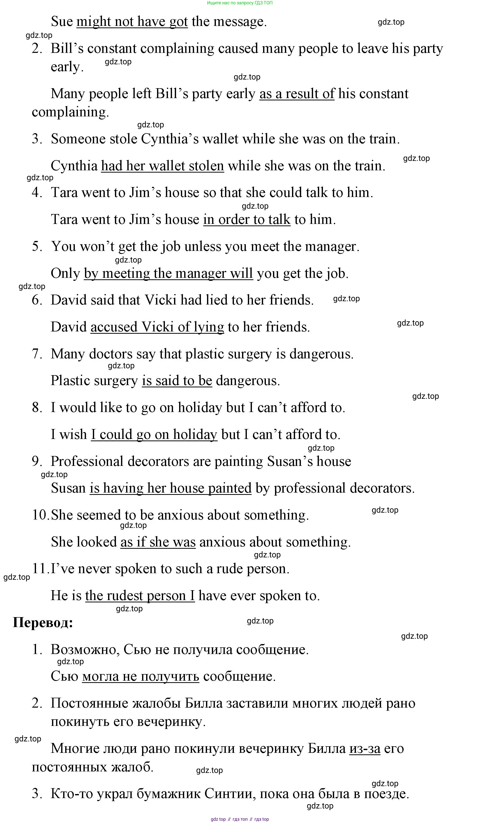 ГДЗ Английский язык (english), 8 класс Рабочая тетрадь (workbook), авторы: Баранова Ксения Михайловна (Baranova Ksenia), Дули Дженни (Dooley Jenny), Копылова Виктория Викторовна (Kopylova Victoria), Мильруд Радислав Петрович (Millrood Radislav), Эванс Вирджиния (Evans Virginia), издательство Просвещение, Москва, 2023, белого цвета, страница 87, номер 3, Решение 1 (2023-2027) (продолжение 2)