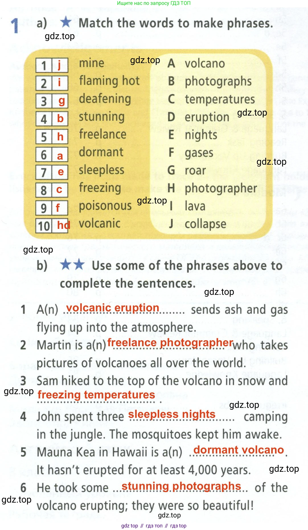 ГДЗ Английский язык (english), 8 класс Рабочая тетрадь (workbook), авторы: Баранова Ксения Михайловна (Baranova Ksenia), Дули Дженни (Dooley Jenny), Копылова Виктория Викторовна (Kopylova Victoria), Мильруд Радислав Петрович (Millrood Radislav), Эванс Вирджиния (Evans Virginia), издательство Просвещение, Москва, 2023, белого цвета, страница 4, номер 1, Решение 2 (2023-2027)