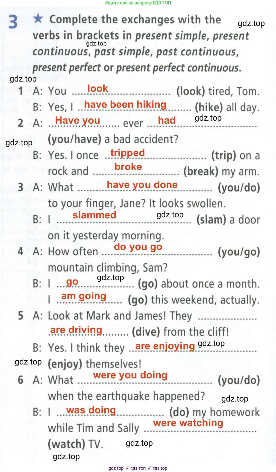 ГДЗ Английский язык (english), 8 класс Рабочая тетрадь (workbook), авторы: Баранова Ксения Михайловна (Baranova Ksenia), Дули Дженни (Dooley Jenny), Копылова Виктория Викторовна (Kopylova Victoria), Мильруд Радислав Петрович (Millrood Radislav), Эванс Вирджиния (Evans Virginia), издательство Просвещение, Москва, 2023, белого цвета, страница 4, номер 3, Решение 2 (2023-2027)