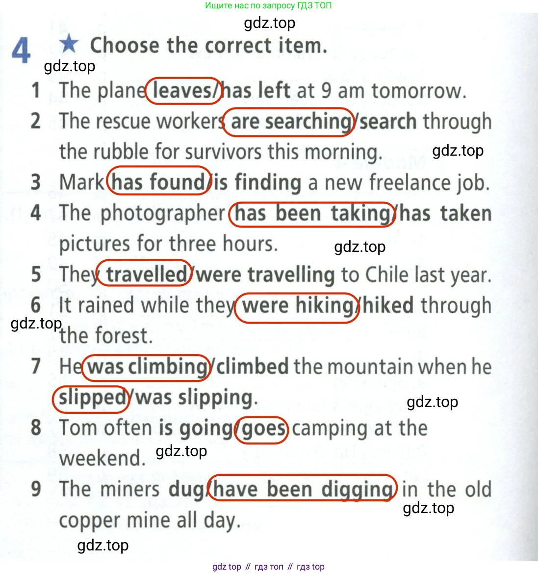 ГДЗ Английский язык (english), 8 класс Рабочая тетрадь (workbook), авторы: Баранова Ксения Михайловна (Baranova Ksenia), Дули Дженни (Dooley Jenny), Копылова Виктория Викторовна (Kopylova Victoria), Мильруд Радислав Петрович (Millrood Radislav), Эванс Вирджиния (Evans Virginia), издательство Просвещение, Москва, 2023, белого цвета, страница 4, номер 4, Решение 2 (2023-2027)