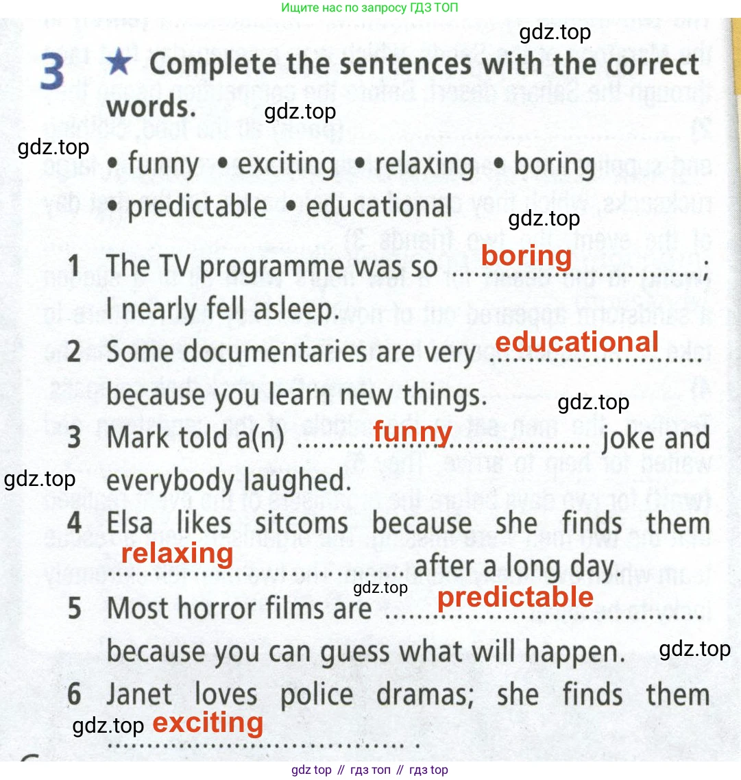 ГДЗ Английский язык (english), 8 класс Рабочая тетрадь (workbook), авторы: Баранова Ксения Михайловна (Baranova Ksenia), Дули Дженни (Dooley Jenny), Копылова Виктория Викторовна (Kopylova Victoria), Мильруд Радислав Петрович (Millrood Radislav), Эванс Вирджиния (Evans Virginia), издательство Просвещение, Москва, 2023, белого цвета, страница 6, номер 3, Решение 2 (2023-2027)