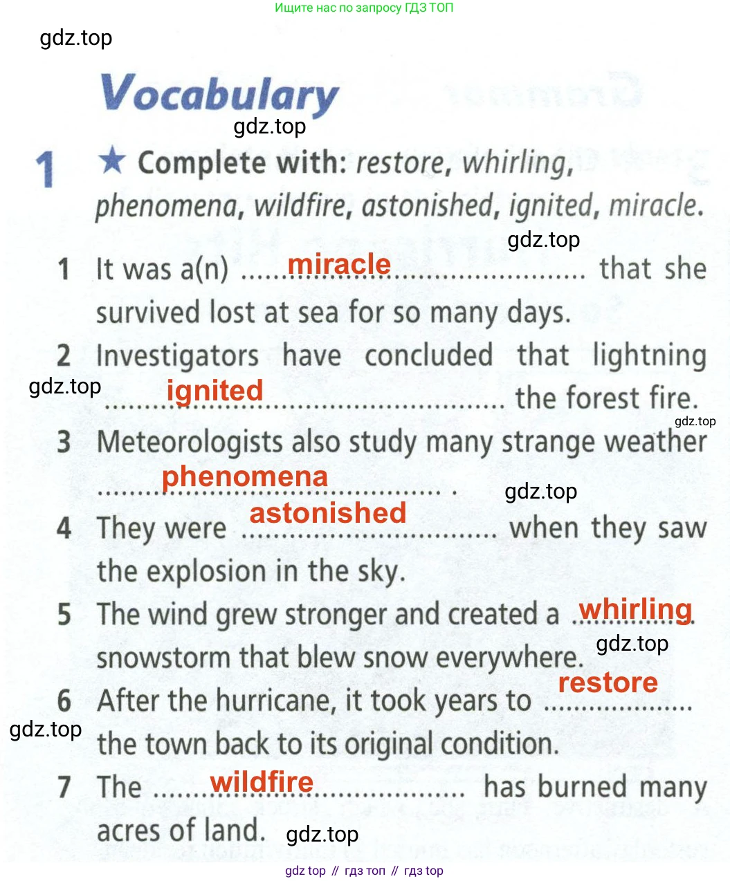 ГДЗ Английский язык (english), 8 класс Рабочая тетрадь (workbook), авторы: Баранова Ксения Михайловна (Baranova Ksenia), Дули Дженни (Dooley Jenny), Копылова Виктория Викторовна (Kopylova Victoria), Мильруд Радислав Петрович (Millrood Radislav), Эванс Вирджиния (Evans Virginia), издательство Просвещение, Москва, 2023, белого цвета, страница 7, номер 1, Решение 2 (2023-2027)