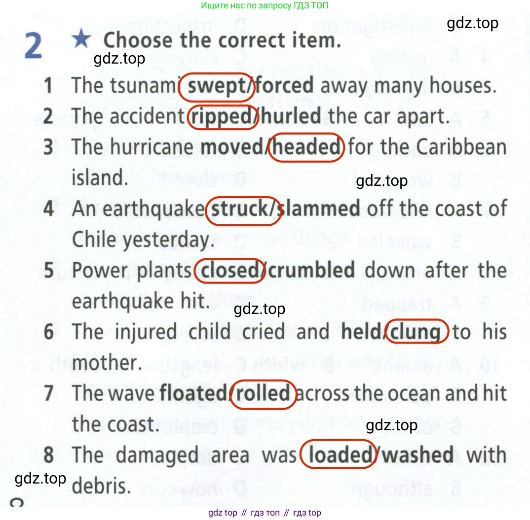 ГДЗ Английский язык (english), 8 класс Рабочая тетрадь (workbook), авторы: Баранова Ксения Михайловна (Baranova Ksenia), Дули Дженни (Dooley Jenny), Копылова Виктория Викторовна (Kopylova Victoria), Мильруд Радислав Петрович (Millrood Radislav), Эванс Вирджиния (Evans Virginia), издательство Просвещение, Москва, 2023, белого цвета, страница 8, номер 2, Решение 2 (2023-2027)