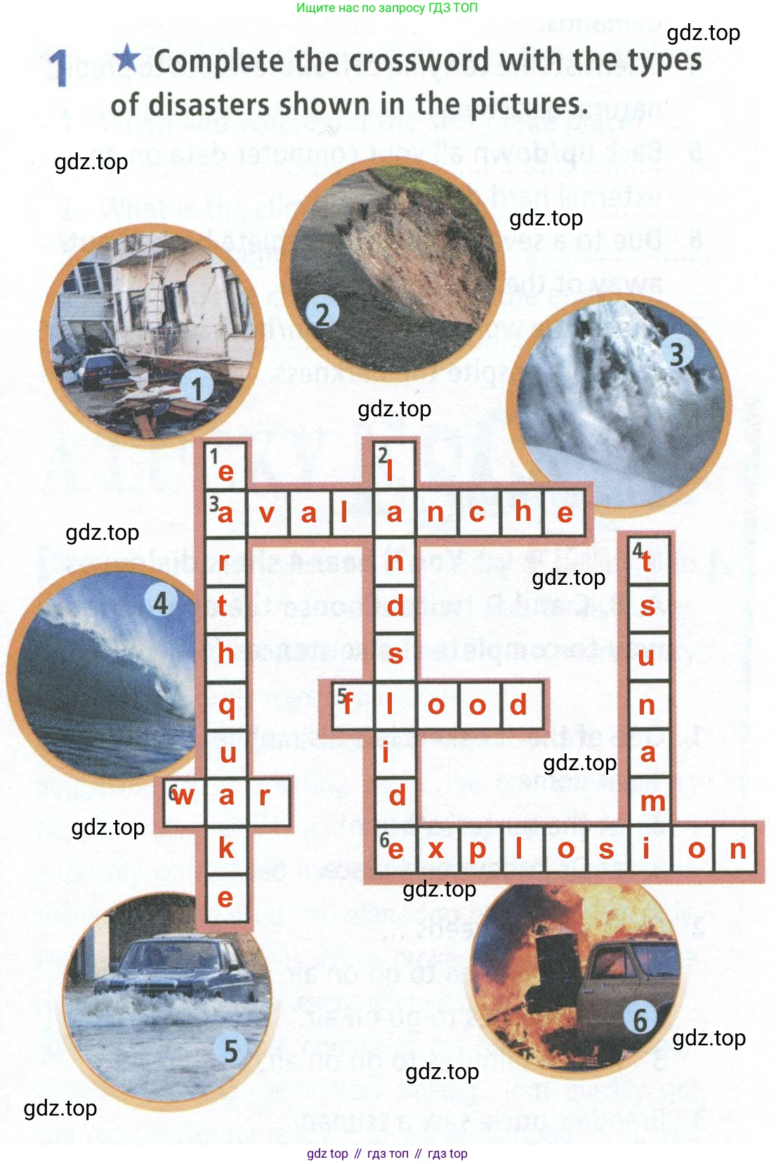 ГДЗ Английский язык (english), 8 класс Рабочая тетрадь (workbook), авторы: Баранова Ксения Михайловна (Baranova Ksenia), Дули Дженни (Dooley Jenny), Копылова Виктория Викторовна (Kopylova Victoria), Мильруд Радислав Петрович (Millrood Radislav), Эванс Вирджиния (Evans Virginia), издательство Просвещение, Москва, 2023, белого цвета, страница 9, номер 1, Решение 2 (2023-2027)