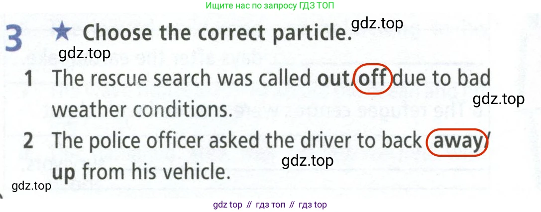 ГДЗ Английский язык (english), 8 класс Рабочая тетрадь (workbook), авторы: Баранова Ксения Михайловна (Baranova Ksenia), Дули Дженни (Dooley Jenny), Копылова Виктория Викторовна (Kopylova Victoria), Мильруд Радислав Петрович (Millrood Radislav), Эванс Вирджиния (Evans Virginia), издательство Просвещение, Москва, 2023, белого цвета, страница 10, номер 3, Решение 2 (2023-2027)
