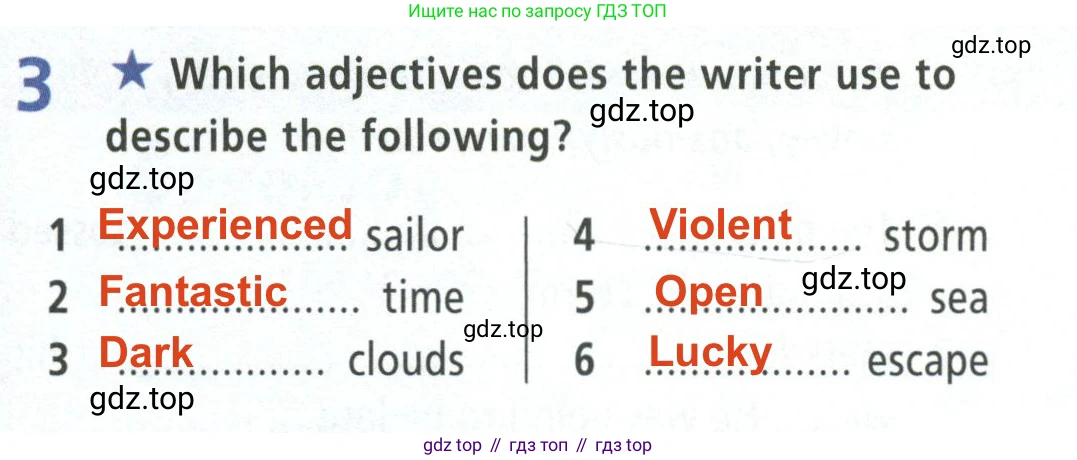 ГДЗ Английский язык (english), 8 класс Рабочая тетрадь (workbook), авторы: Баранова Ксения Михайловна (Baranova Ksenia), Дули Дженни (Dooley Jenny), Копылова Виктория Викторовна (Kopylova Victoria), Мильруд Радислав Петрович (Millrood Radislav), Эванс Вирджиния (Evans Virginia), издательство Просвещение, Москва, 2023, белого цвета, страница 11, номер 3, Решение 2 (2023-2027)