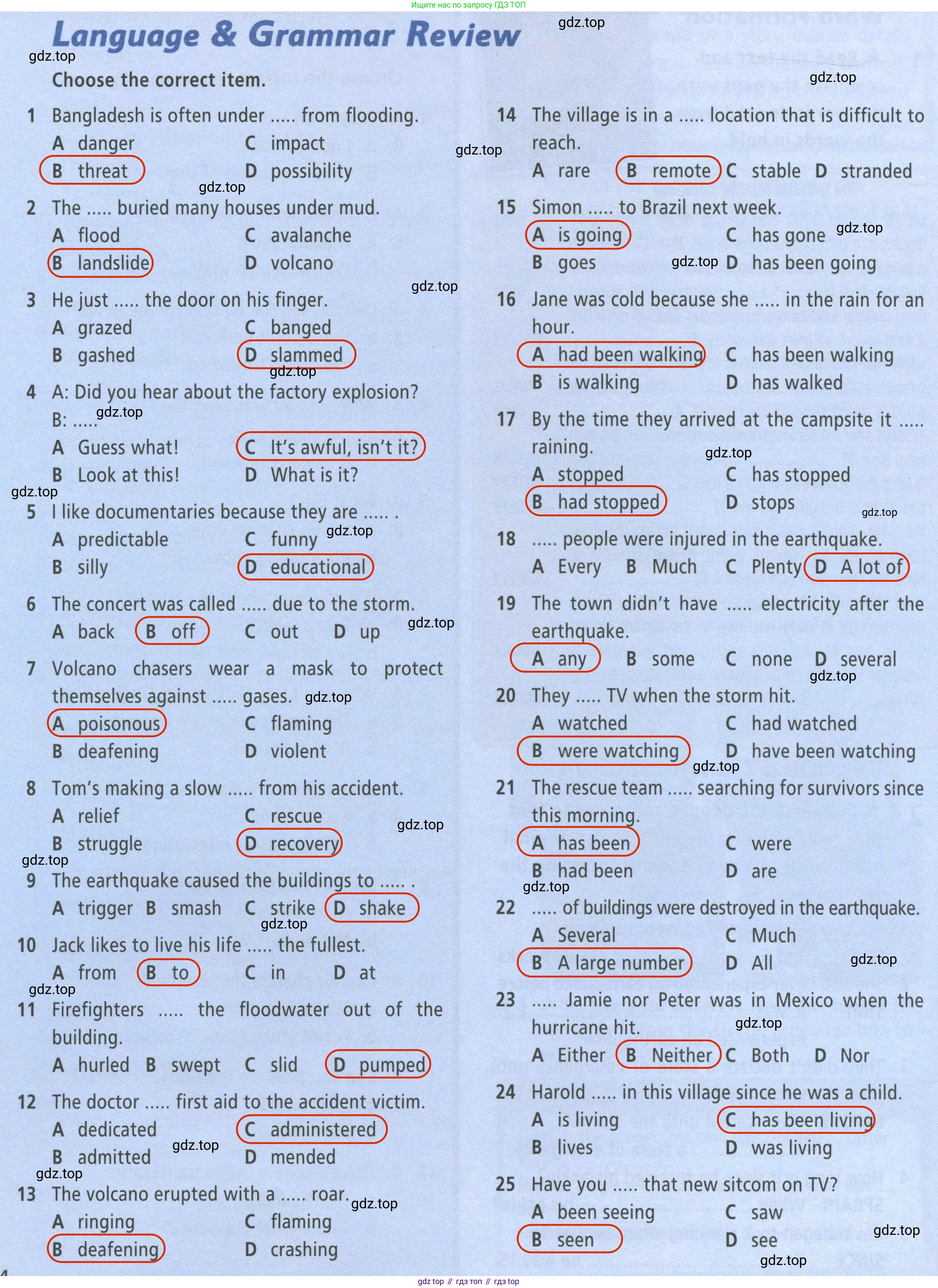 ГДЗ Английский язык (english), 8 класс Рабочая тетрадь (workbook), авторы: Баранова Ксения Михайловна (Baranova Ksenia), Дули Дженни (Dooley Jenny), Копылова Виктория Викторовна (Kopylova Victoria), Мильруд Радислав Петрович (Millrood Radislav), Эванс Вирджиния (Evans Virginia), издательство Просвещение, Москва, 2023, белого цвета, страница 14, Решение 2 (2023-2027)