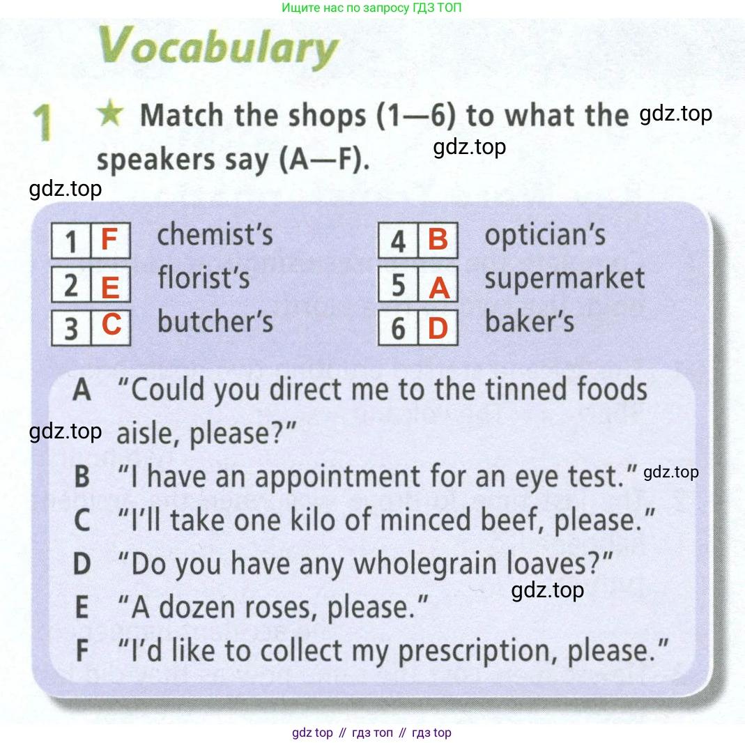 ГДЗ Английский язык (english), 8 класс Рабочая тетрадь (workbook), авторы: Баранова Ксения Михайловна (Baranova Ksenia), Дули Дженни (Dooley Jenny), Копылова Виктория Викторовна (Kopylova Victoria), Мильруд Радислав Петрович (Millrood Radislav), Эванс Вирджиния (Evans Virginia), издательство Просвещение, Москва, 2023, белого цвета, страница 18, номер 1, Решение 2 (2023-2027)