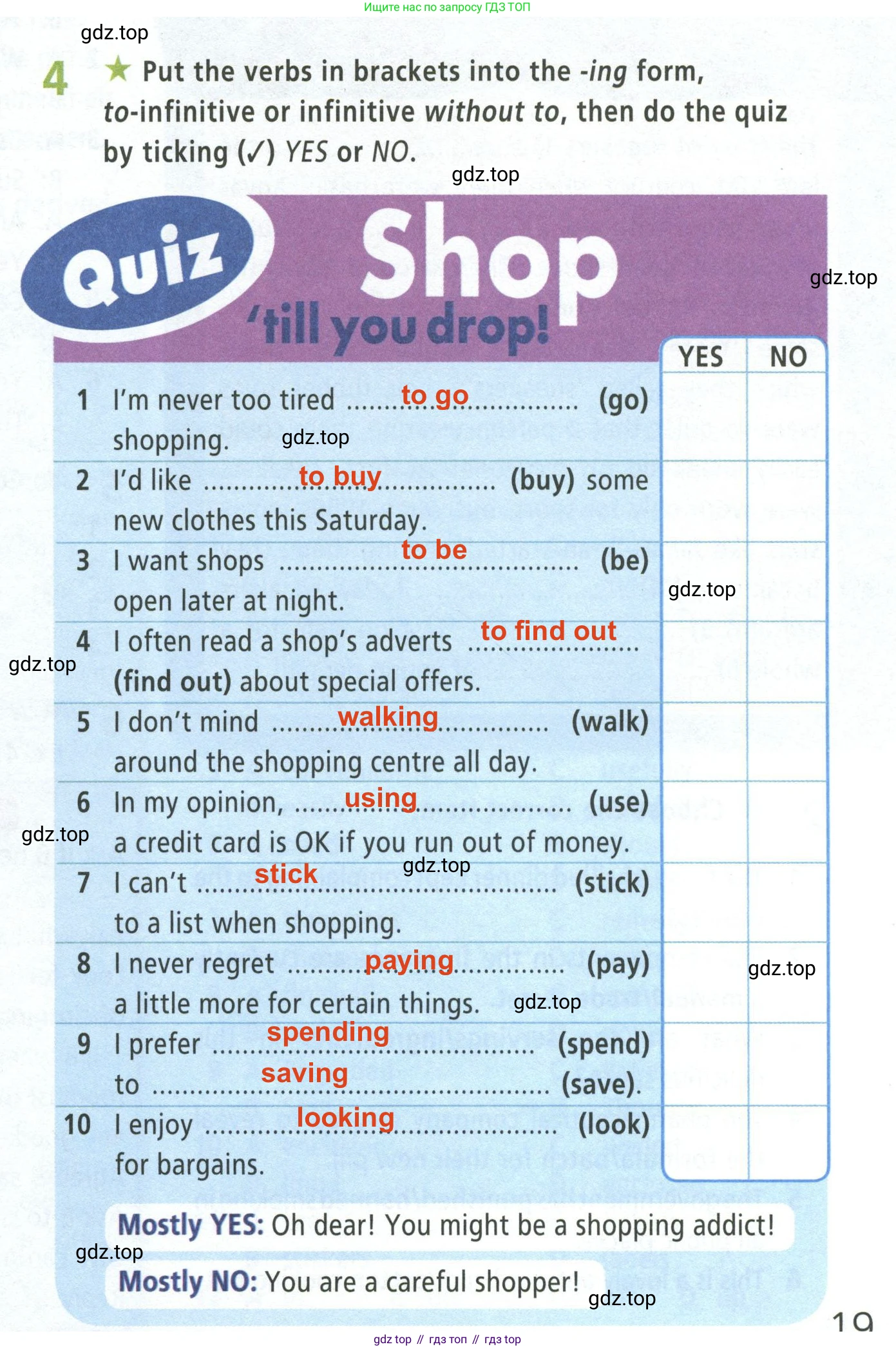 ГДЗ Английский язык (english), 8 класс Рабочая тетрадь (workbook), авторы: Баранова Ксения Михайловна (Baranova Ksenia), Дули Дженни (Dooley Jenny), Копылова Виктория Викторовна (Kopylova Victoria), Мильруд Радислав Петрович (Millrood Radislav), Эванс Вирджиния (Evans Virginia), издательство Просвещение, Москва, 2023, белого цвета, страница 19, номер 4, Решение 2 (2023-2027)