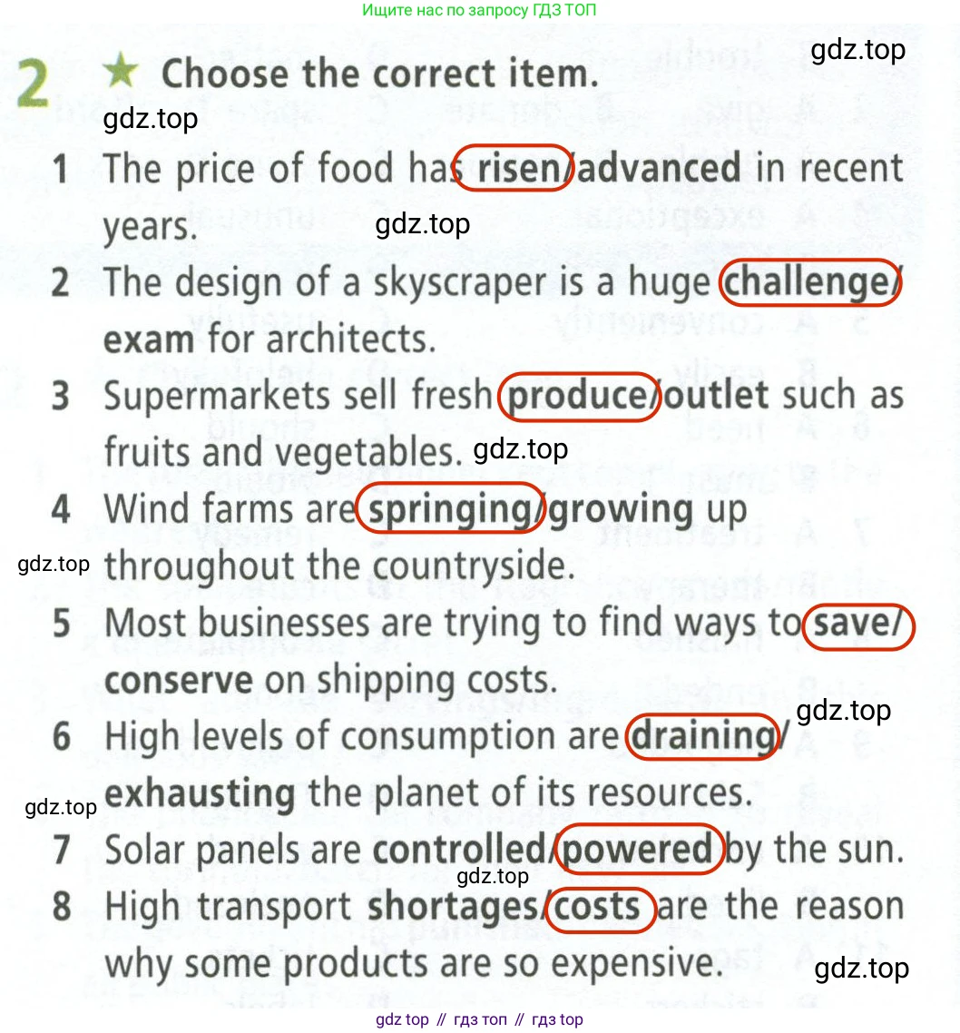 ГДЗ Английский язык (english), 8 класс Рабочая тетрадь (workbook), авторы: Баранова Ксения Михайловна (Baranova Ksenia), Дули Дженни (Dooley Jenny), Копылова Виктория Викторовна (Kopylova Victoria), Мильруд Радислав Петрович (Millrood Radislav), Эванс Вирджиния (Evans Virginia), издательство Просвещение, Москва, 2023, белого цвета, страница 22, номер 2, Решение 2 (2023-2027)