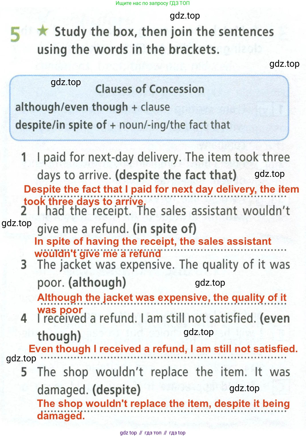 ГДЗ Английский язык (english), 8 класс Рабочая тетрадь (workbook), авторы: Баранова Ксения Михайловна (Baranova Ksenia), Дули Дженни (Dooley Jenny), Копылова Виктория Викторовна (Kopylova Victoria), Мильруд Радислав Петрович (Millrood Radislav), Эванс Вирджиния (Evans Virginia), издательство Просвещение, Москва, 2023, белого цвета, страница 26, номер 5, Решение 2 (2023-2027)