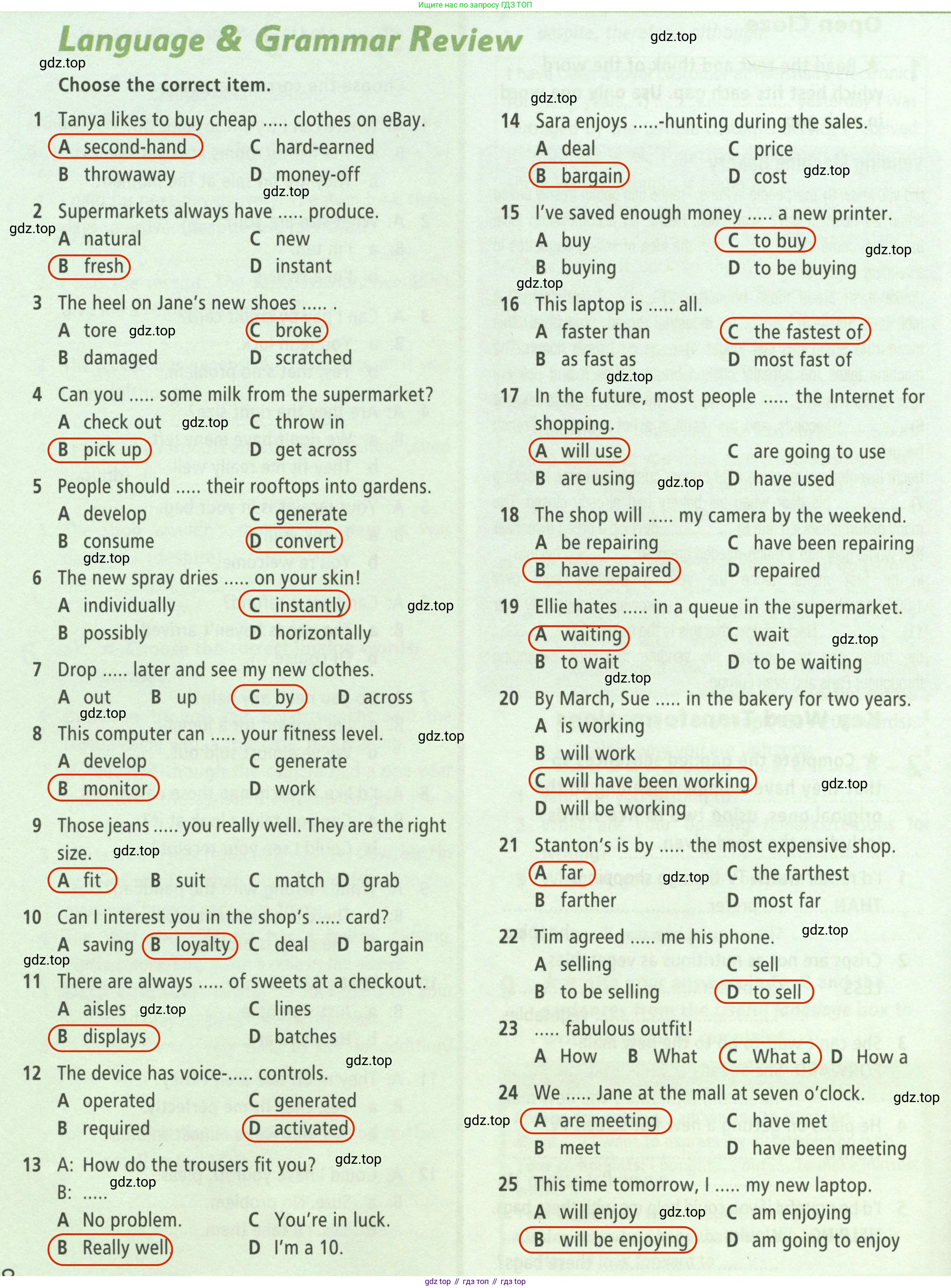 ГДЗ Английский язык (english), 8 класс Рабочая тетрадь (workbook), авторы: Баранова Ксения Михайловна (Baranova Ksenia), Дули Дженни (Dooley Jenny), Копылова Виктория Викторовна (Kopylova Victoria), Мильруд Радислав Петрович (Millrood Radislav), Эванс Вирджиния (Evans Virginia), издательство Просвещение, Москва, 2023, белого цвета, страница 28, Решение 2 (2023-2027)
