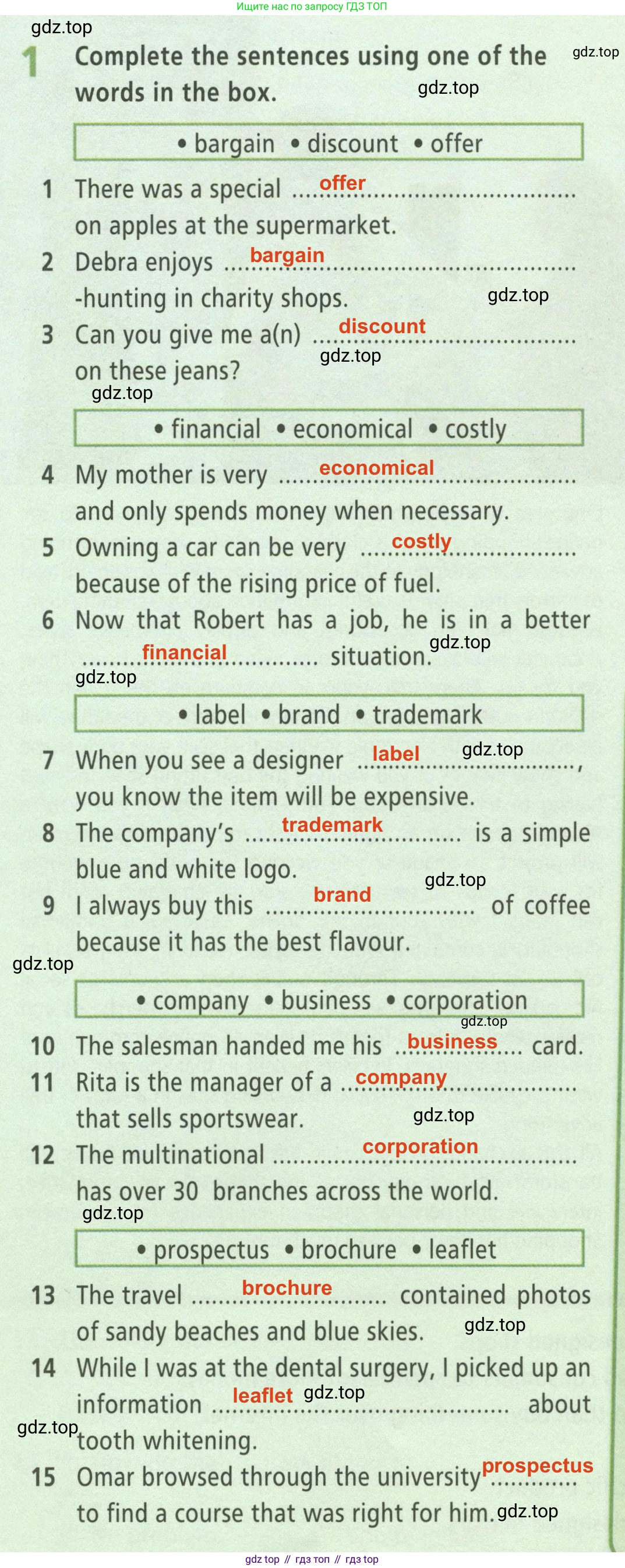 ГДЗ Английский язык (english), 8 класс Рабочая тетрадь (workbook), авторы: Баранова Ксения Михайловна (Baranova Ksenia), Дули Дженни (Dooley Jenny), Копылова Виктория Викторовна (Kopylova Victoria), Мильруд Радислав Петрович (Millrood Radislav), Эванс Вирджиния (Evans Virginia), издательство Просвещение, Москва, 2023, белого цвета, страница 30, номер 1, Решение 2 (2023-2027)