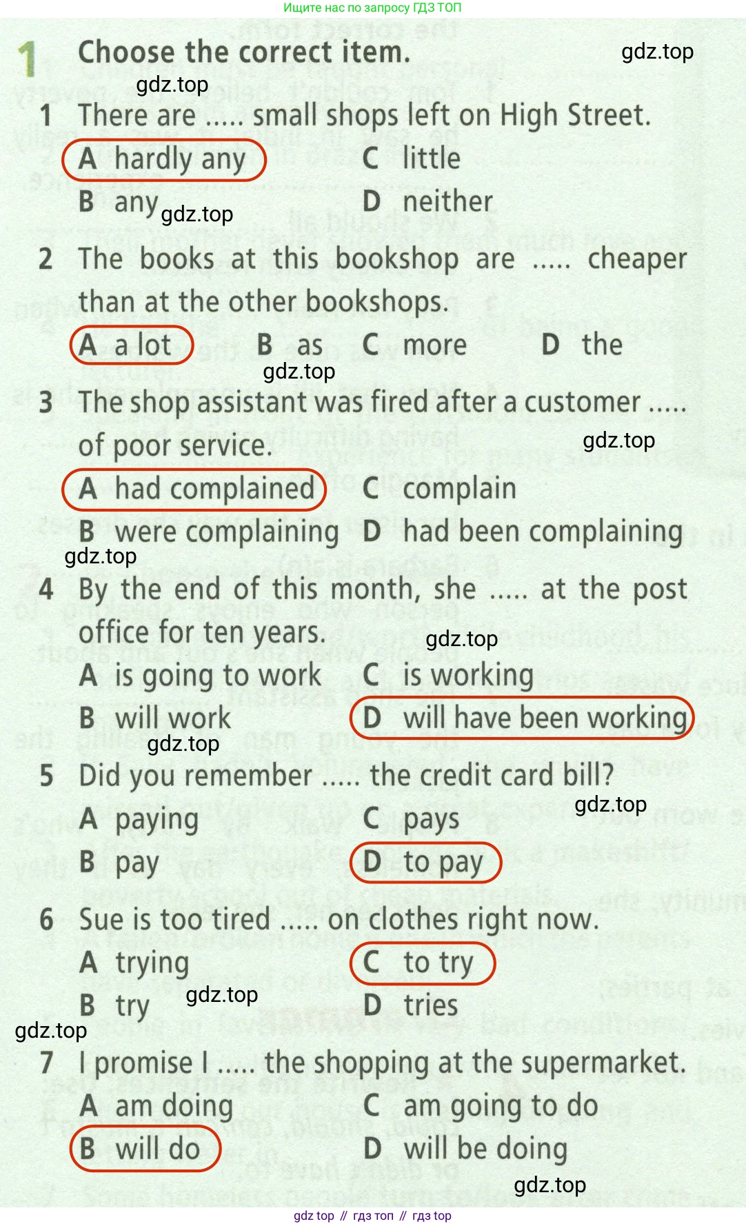 ГДЗ Английский язык (english), 8 класс Рабочая тетрадь (workbook), авторы: Баранова Ксения Михайловна (Baranova Ksenia), Дули Дженни (Dooley Jenny), Копылова Виктория Викторовна (Kopylova Victoria), Мильруд Радислав Петрович (Millrood Radislav), Эванс Вирджиния (Evans Virginia), издательство Просвещение, Москва, 2023, белого цвета, страница 31, номер 1, Решение 2 (2023-2027)