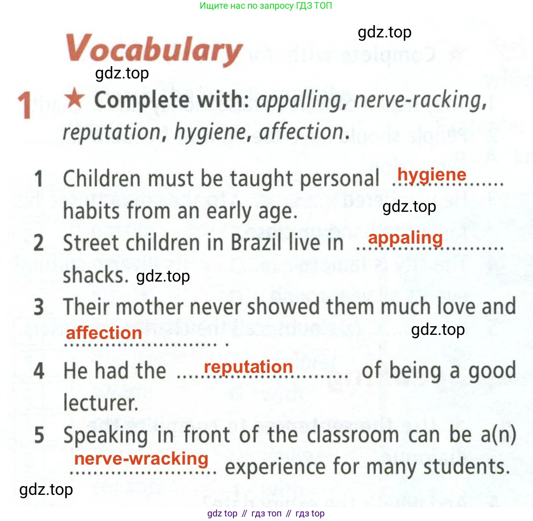 ГДЗ Английский язык (english), 8 класс Рабочая тетрадь (workbook), авторы: Баранова Ксения Михайловна (Baranova Ksenia), Дули Дженни (Dooley Jenny), Копылова Виктория Викторовна (Kopylova Victoria), Мильруд Радислав Петрович (Millrood Radislav), Эванс Вирджиния (Evans Virginia), издательство Просвещение, Москва, 2023, белого цвета, страница 33, номер 1, Решение 2 (2023-2027)