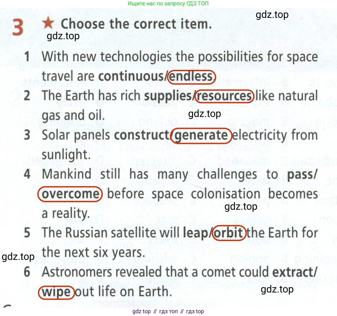 ГДЗ Английский язык (english), 8 класс Рабочая тетрадь (workbook), авторы: Баранова Ксения Михайловна (Baranova Ksenia), Дули Дженни (Dooley Jenny), Копылова Виктория Викторовна (Kopylova Victoria), Мильруд Радислав Петрович (Millrood Radislav), Эванс Вирджиния (Evans Virginia), издательство Просвещение, Москва, 2023, белого цвета, страница 36, номер 3, Решение 2 (2023-2027)