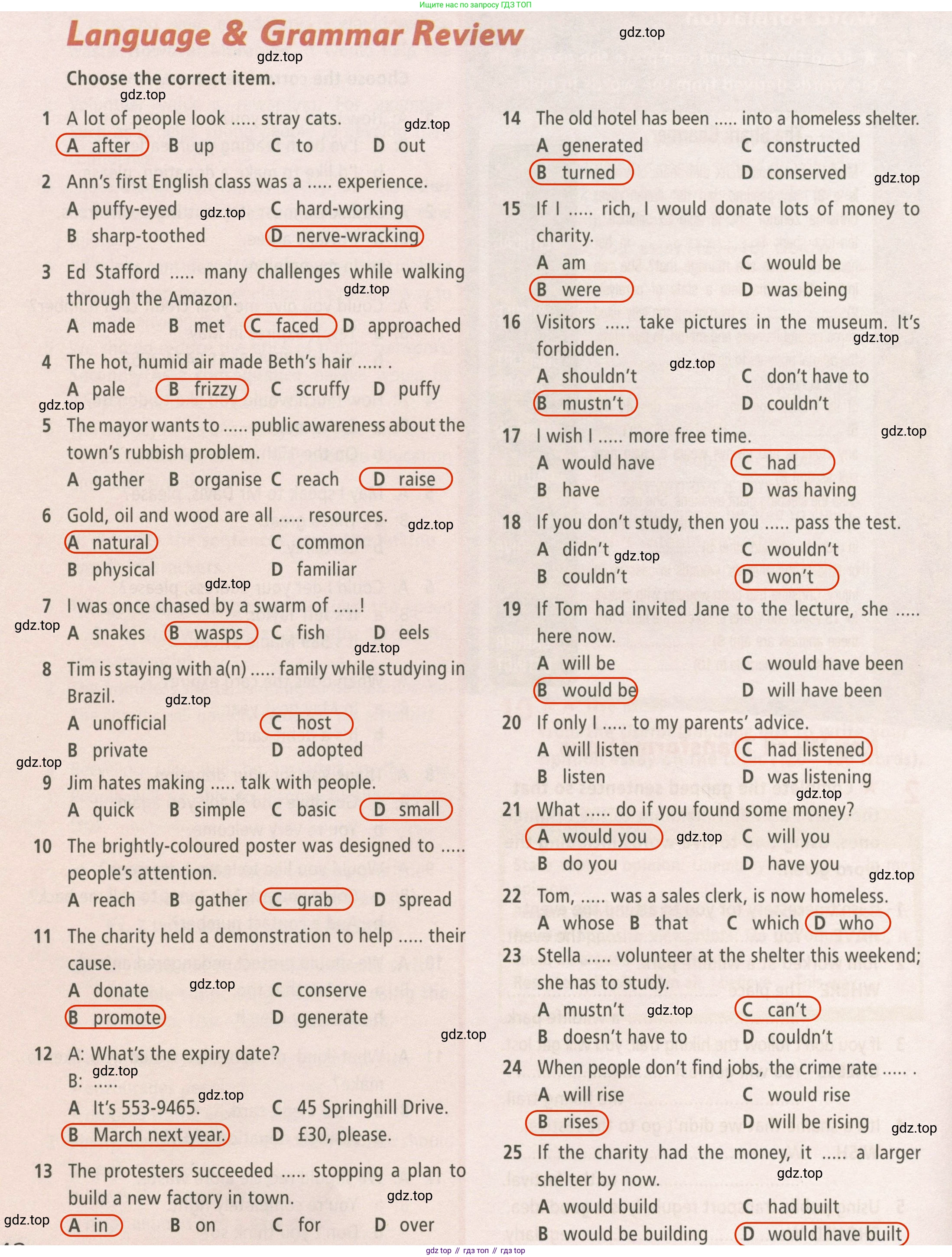 ГДЗ Английский язык (english), 8 класс Рабочая тетрадь (workbook), авторы: Баранова Ксения Михайловна (Baranova Ksenia), Дули Дженни (Dooley Jenny), Копылова Виктория Викторовна (Kopylova Victoria), Мильруд Радислав Петрович (Millrood Radislav), Эванс Вирджиния (Evans Virginia), издательство Просвещение, Москва, 2023, белого цвета, страница 42, Решение 2 (2023-2027)
