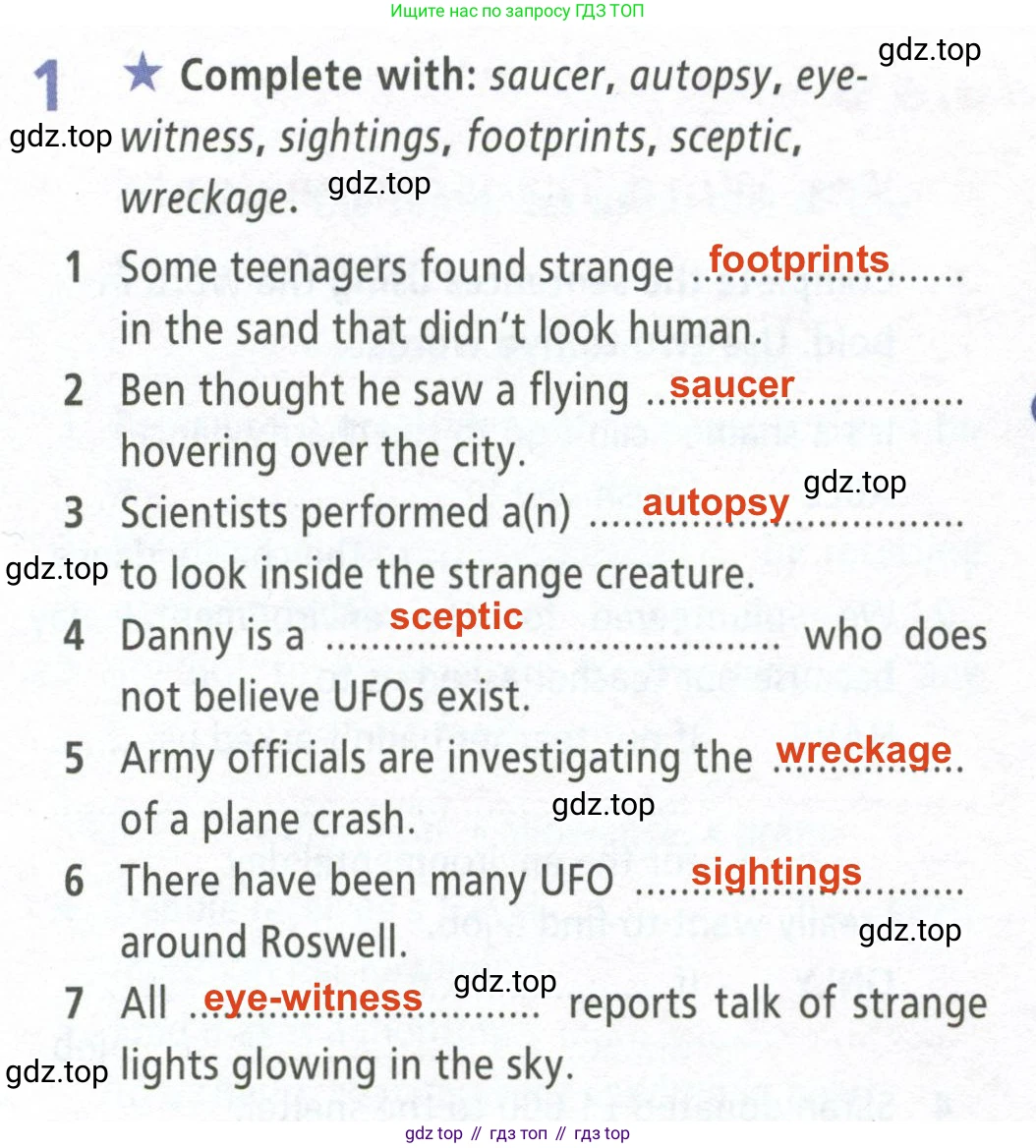 ГДЗ Английский язык (english), 8 класс Рабочая тетрадь (workbook), авторы: Баранова Ксения Михайловна (Baranova Ksenia), Дули Дженни (Dooley Jenny), Копылова Виктория Викторовна (Kopylova Victoria), Мильруд Радислав Петрович (Millrood Radislav), Эванс Вирджиния (Evans Virginia), издательство Просвещение, Москва, 2023, белого цвета, страница 46, номер 1, Решение 2 (2023-2027)