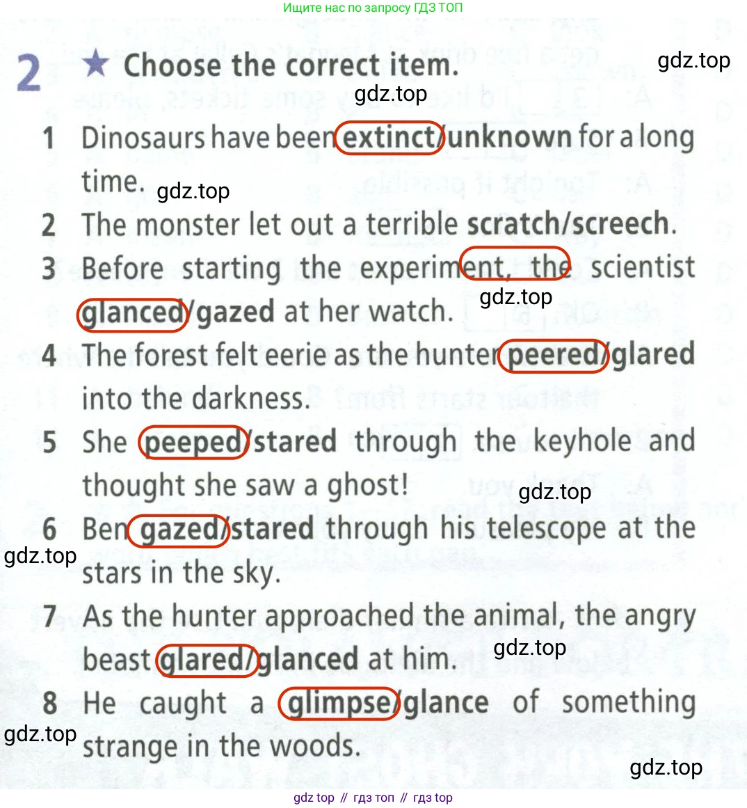 ГДЗ Английский язык (english), 8 класс Рабочая тетрадь (workbook), авторы: Баранова Ксения Михайловна (Baranova Ksenia), Дули Дженни (Dooley Jenny), Копылова Виктория Викторовна (Kopylova Victoria), Мильруд Радислав Петрович (Millrood Radislav), Эванс Вирджиния (Evans Virginia), издательство Просвещение, Москва, 2023, белого цвета, страница 47, номер 2, Решение 2 (2023-2027)