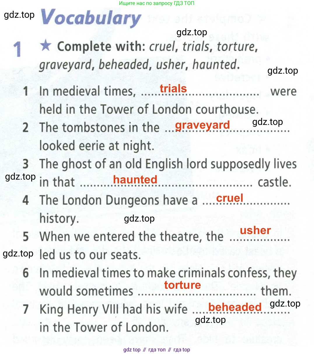 ГДЗ Английский язык (english), 8 класс Рабочая тетрадь (workbook), авторы: Баранова Ксения Михайловна (Baranova Ksenia), Дули Дженни (Dooley Jenny), Копылова Виктория Викторовна (Kopylova Victoria), Мильруд Радислав Петрович (Millrood Radislav), Эванс Вирджиния (Evans Virginia), издательство Просвещение, Москва, 2023, белого цвета, страница 48, номер 1, Решение 2 (2023-2027)