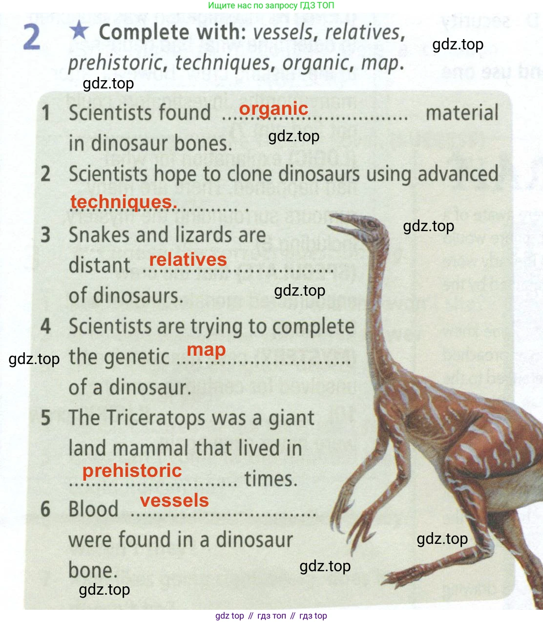 ГДЗ Английский язык (english), 8 класс Рабочая тетрадь (workbook), авторы: Баранова Ксения Михайловна (Baranova Ksenia), Дули Дженни (Dooley Jenny), Копылова Виктория Викторовна (Kopylova Victoria), Мильруд Радислав Петрович (Millrood Radislav), Эванс Вирджиния (Evans Virginia), издательство Просвещение, Москва, 2023, белого цвета, страница 50, номер 2, Решение 2 (2023-2027)