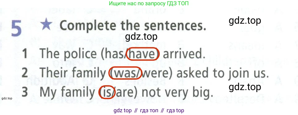 ГДЗ Английский язык (english), 8 класс Рабочая тетрадь (workbook), авторы: Баранова Ксения Михайловна (Baranova Ksenia), Дули Дженни (Dooley Jenny), Копылова Виктория Викторовна (Kopylova Victoria), Мильруд Радислав Петрович (Millrood Radislav), Эванс Вирджиния (Evans Virginia), издательство Просвещение, Москва, 2023, белого цвета, страница 50, номер 5, Решение 2 (2023-2027)
