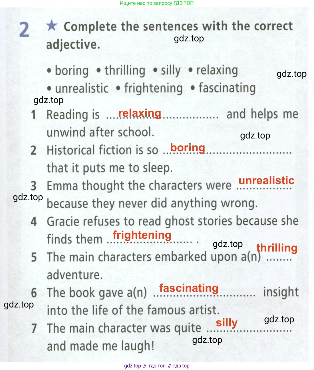 ГДЗ Английский язык (english), 8 класс Рабочая тетрадь (workbook), авторы: Баранова Ксения Михайловна (Baranova Ksenia), Дули Дженни (Dooley Jenny), Копылова Виктория Викторовна (Kopylova Victoria), Мильруд Радислав Петрович (Millrood Radislav), Эванс Вирджиния (Evans Virginia), издательство Просвещение, Москва, 2023, белого цвета, страница 51, номер 2, Решение 2 (2023-2027)