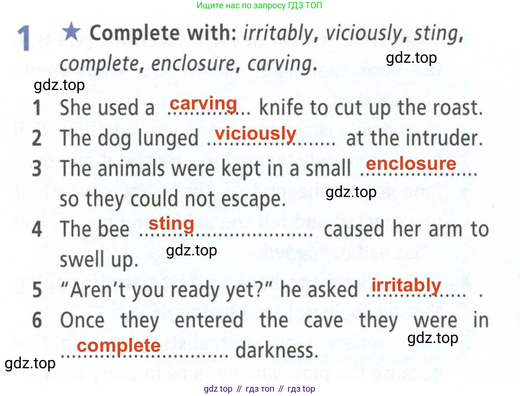 ГДЗ Английский язык (english), 8 класс Рабочая тетрадь (workbook), авторы: Баранова Ксения Михайловна (Baranova Ksenia), Дули Дженни (Dooley Jenny), Копылова Виктория Викторовна (Kopylova Victoria), Мильруд Радислав Петрович (Millrood Radislav), Эванс Вирджиния (Evans Virginia), издательство Просвещение, Москва, 2023, белого цвета, страница 52, номер 1, Решение 2 (2023-2027)