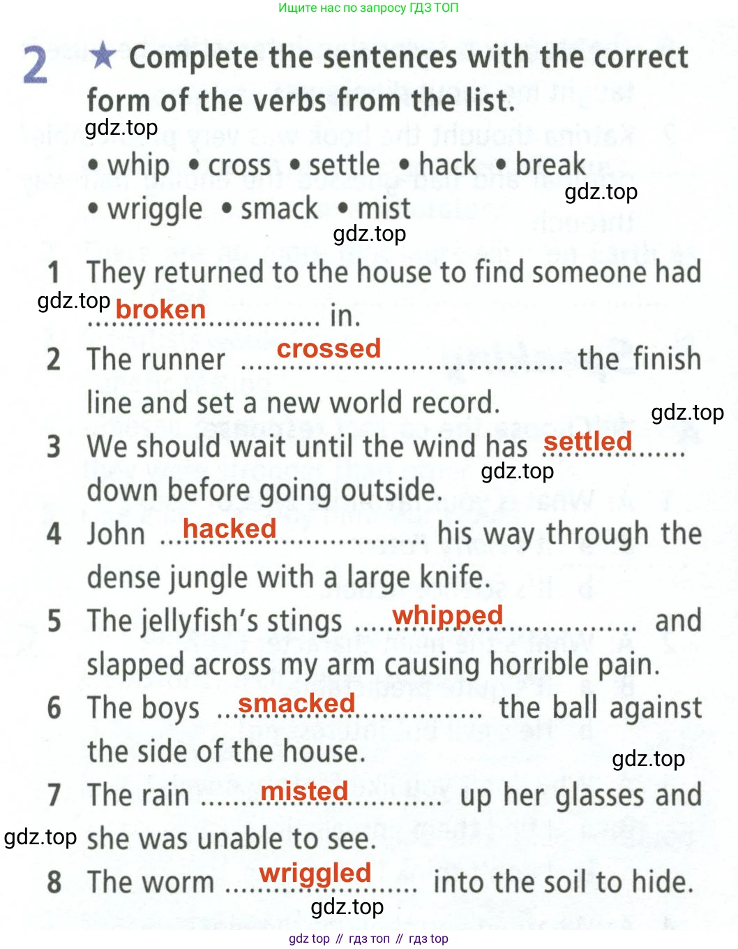 ГДЗ Английский язык (english), 8 класс Рабочая тетрадь (workbook), авторы: Баранова Ксения Михайловна (Baranova Ksenia), Дули Дженни (Dooley Jenny), Копылова Виктория Викторовна (Kopylova Victoria), Мильруд Радислав Петрович (Millrood Radislav), Эванс Вирджиния (Evans Virginia), издательство Просвещение, Москва, 2023, белого цвета, страница 52, номер 2, Решение 2 (2023-2027)