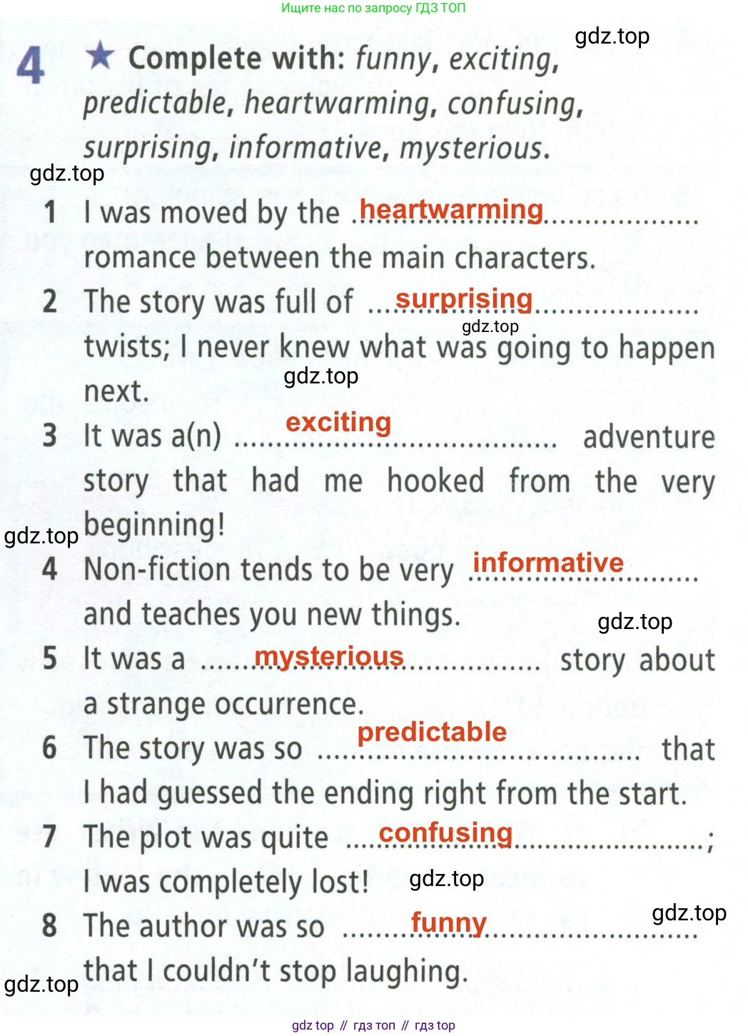 ГДЗ Английский язык (english), 8 класс Рабочая тетрадь (workbook), авторы: Баранова Ксения Михайловна (Baranova Ksenia), Дули Дженни (Dooley Jenny), Копылова Виктория Викторовна (Kopylova Victoria), Мильруд Радислав Петрович (Millrood Radislav), Эванс Вирджиния (Evans Virginia), издательство Просвещение, Москва, 2023, белого цвета, страница 53, номер 4, Решение 2 (2023-2027)
