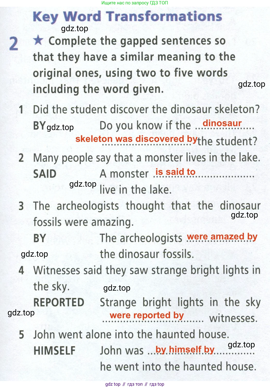 ГДЗ Английский язык (english), 8 класс Рабочая тетрадь (workbook), авторы: Баранова Ксения Михайловна (Baranova Ksenia), Дули Дженни (Dooley Jenny), Копылова Виктория Викторовна (Kopylova Victoria), Мильруд Радислав Петрович (Millrood Radislav), Эванс Вирджиния (Evans Virginia), издательство Просвещение, Москва, 2023, белого цвета, страница 55, номер 2, Решение 2 (2023-2027)