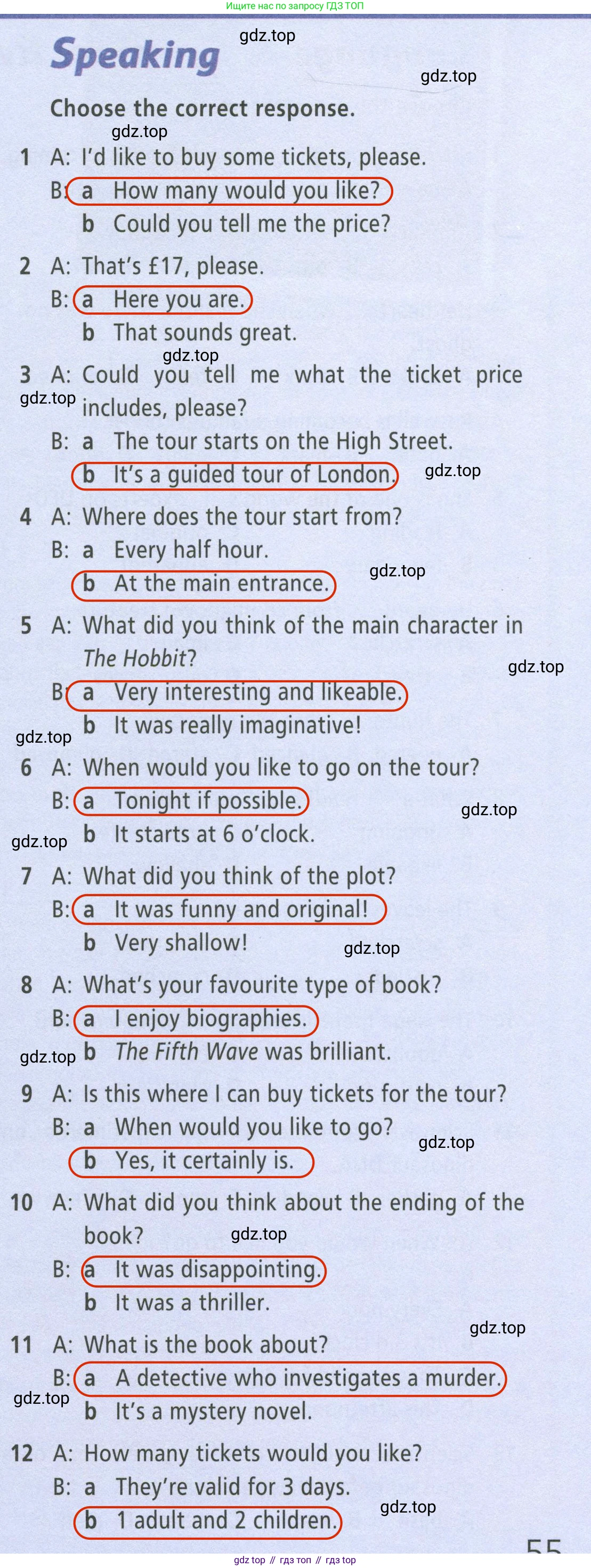 ГДЗ Английский язык (english), 8 класс Рабочая тетрадь (workbook), авторы: Баранова Ксения Михайловна (Baranova Ksenia), Дули Дженни (Dooley Jenny), Копылова Виктория Викторовна (Kopylova Victoria), Мильруд Радислав Петрович (Millrood Radislav), Эванс Вирджиния (Evans Virginia), издательство Просвещение, Москва, 2023, белого цвета, страница 55, Решение 2 (2023-2027)
