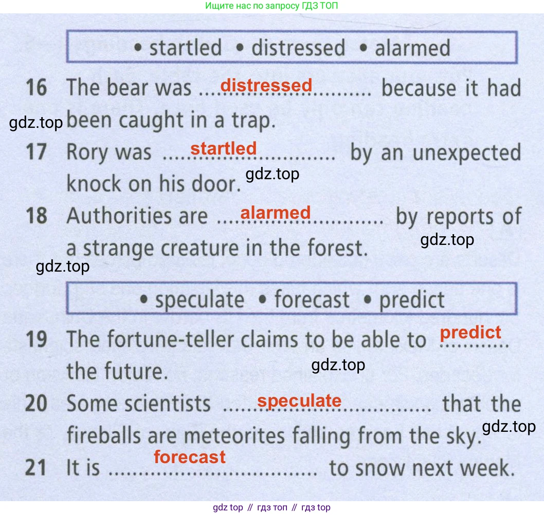 ГДЗ Английский язык (english), 8 класс Рабочая тетрадь (workbook), авторы: Баранова Ксения Михайловна (Baranova Ksenia), Дули Дженни (Dooley Jenny), Копылова Виктория Викторовна (Kopylova Victoria), Мильруд Радислав Петрович (Millrood Radislav), Эванс Вирджиния (Evans Virginia), издательство Просвещение, Москва, 2023, белого цвета, страница 58, номер 1, Решение 2 (2023-2027) (продолжение 2)