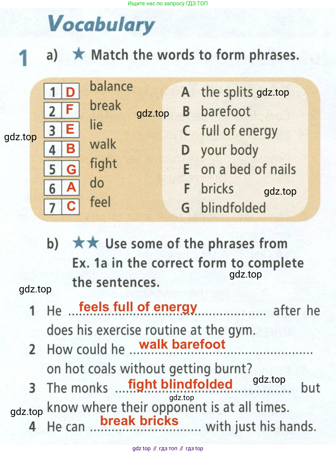 ГДЗ Английский язык (english), 8 класс Рабочая тетрадь (workbook), авторы: Баранова Ксения Михайловна (Baranova Ksenia), Дули Дженни (Dooley Jenny), Копылова Виктория Викторовна (Kopylova Victoria), Мильруд Радислав Петрович (Millrood Radislav), Эванс Вирджиния (Evans Virginia), издательство Просвещение, Москва, 2023, белого цвета, страница 60, номер 1, Решение 2 (2023-2027)