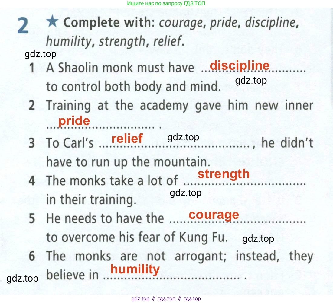 ГДЗ Английский язык (english), 8 класс Рабочая тетрадь (workbook), авторы: Баранова Ксения Михайловна (Baranova Ksenia), Дули Дженни (Dooley Jenny), Копылова Виктория Викторовна (Kopylova Victoria), Мильруд Радислав Петрович (Millrood Radislav), Эванс Вирджиния (Evans Virginia), издательство Просвещение, Москва, 2023, белого цвета, страница 60, номер 2, Решение 2 (2023-2027)