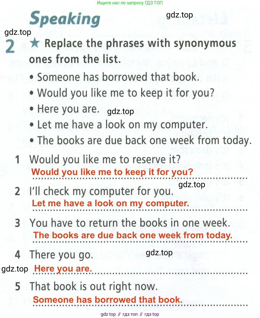 ГДЗ Английский язык (english), 8 класс Рабочая тетрадь (workbook), авторы: Баранова Ксения Михайловна (Baranova Ksenia), Дули Дженни (Dooley Jenny), Копылова Виктория Викторовна (Kopylova Victoria), Мильруд Радислав Петрович (Millrood Radislav), Эванс Вирджиния (Evans Virginia), издательство Просвещение, Москва, 2023, белого цвета, страница 62, номер 2, Решение 2 (2023-2027)