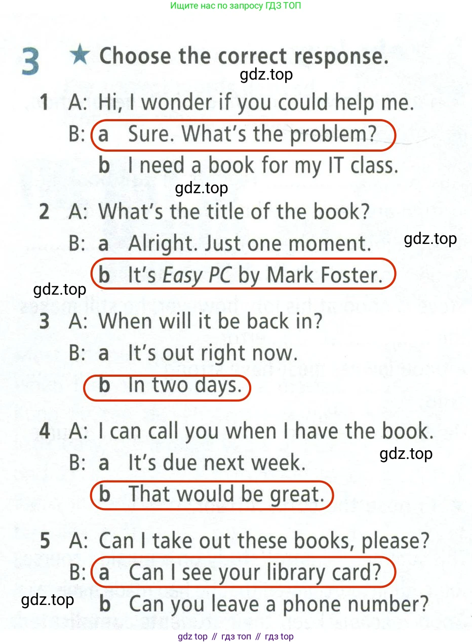 ГДЗ Английский язык (english), 8 класс Рабочая тетрадь (workbook), авторы: Баранова Ксения Михайловна (Baranova Ksenia), Дули Дженни (Dooley Jenny), Копылова Виктория Викторовна (Kopylova Victoria), Мильруд Радислав Петрович (Millrood Radislav), Эванс Вирджиния (Evans Virginia), издательство Просвещение, Москва, 2023, белого цвета, страница 62, номер 3, Решение 2 (2023-2027)