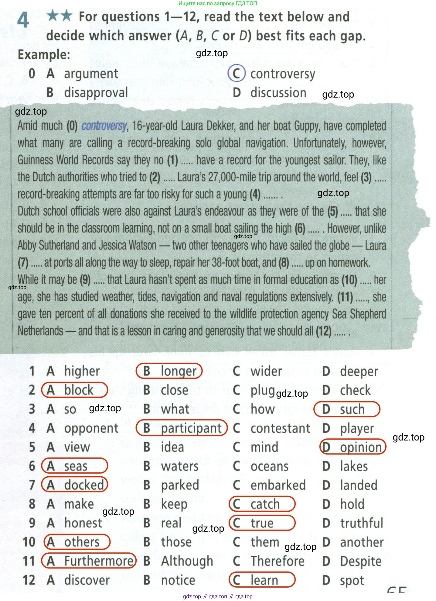 ГДЗ Английский язык (english), 8 класс Рабочая тетрадь (workbook), авторы: Баранова Ксения Михайловна (Baranova Ksenia), Дули Дженни (Dooley Jenny), Копылова Виктория Викторовна (Kopylova Victoria), Мильруд Радислав Петрович (Millrood Radislav), Эванс Вирджиния (Evans Virginia), издательство Просвещение, Москва, 2023, белого цвета, страница 65, номер 4, Решение 2 (2023-2027)