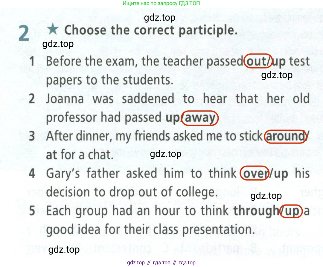ГДЗ Английский язык (english), 8 класс Рабочая тетрадь (workbook), авторы: Баранова Ксения Михайловна (Baranova Ksenia), Дули Дженни (Dooley Jenny), Копылова Виктория Викторовна (Kopylova Victoria), Мильруд Радислав Петрович (Millrood Radislav), Эванс Вирджиния (Evans Virginia), издательство Просвещение, Москва, 2023, белого цвета, страница 66, номер 2, Решение 2 (2023-2027)