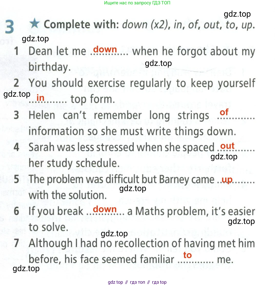 ГДЗ Английский язык (english), 8 класс Рабочая тетрадь (workbook), авторы: Баранова Ксения Михайловна (Baranova Ksenia), Дули Дженни (Dooley Jenny), Копылова Виктория Викторовна (Kopylova Victoria), Мильруд Радислав Петрович (Millrood Radislav), Эванс Вирджиния (Evans Virginia), издательство Просвещение, Москва, 2023, белого цвета, страница 66, номер 3, Решение 2 (2023-2027)