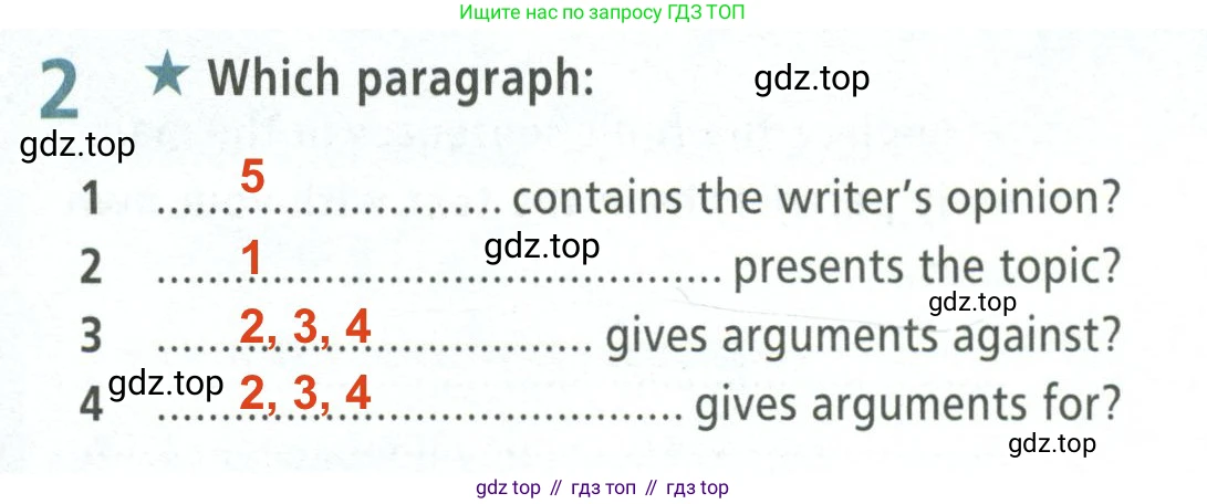 ГДЗ Английский язык (english), 8 класс Рабочая тетрадь (workbook), авторы: Баранова Ксения Михайловна (Baranova Ksenia), Дули Дженни (Dooley Jenny), Копылова Виктория Викторовна (Kopylova Victoria), Мильруд Радислав Петрович (Millrood Radislav), Эванс Вирджиния (Evans Virginia), издательство Просвещение, Москва, 2023, белого цвета, страница 67, номер 2, Решение 2 (2023-2027)